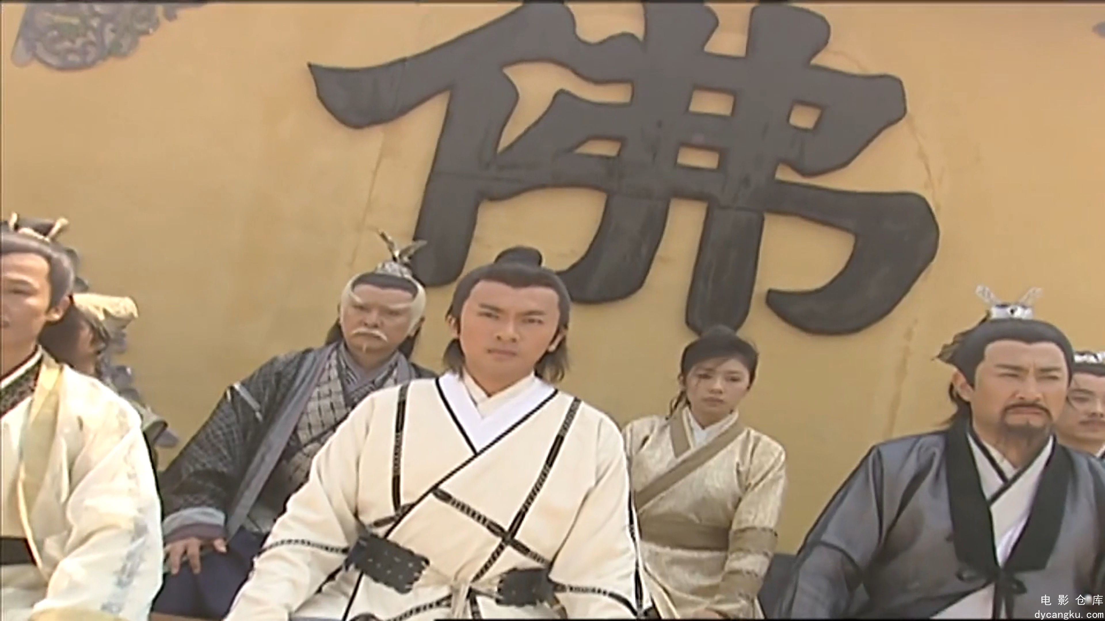 [电影仓库dycangku.com]The Heavenly Sword And Dragon Sabre - Ep38.mkv_snapshot_19.jpg