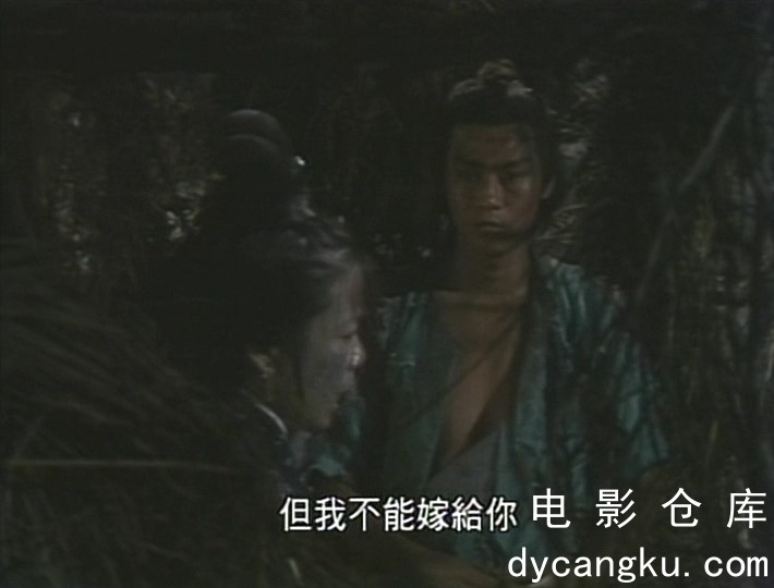 [电影仓库dycangku.com]倚天屠龙记.EP05.1978.DVDRip.x264.AC3.2Audios.mkv_snapshot_.jpg