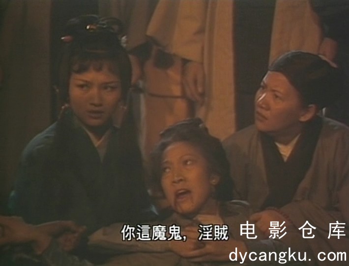 [电影仓库dycangku.com]倚天屠龙记.EP10.1978.DVDRip.x264.AC3.2Audios.mkv_snapshot_.jpg