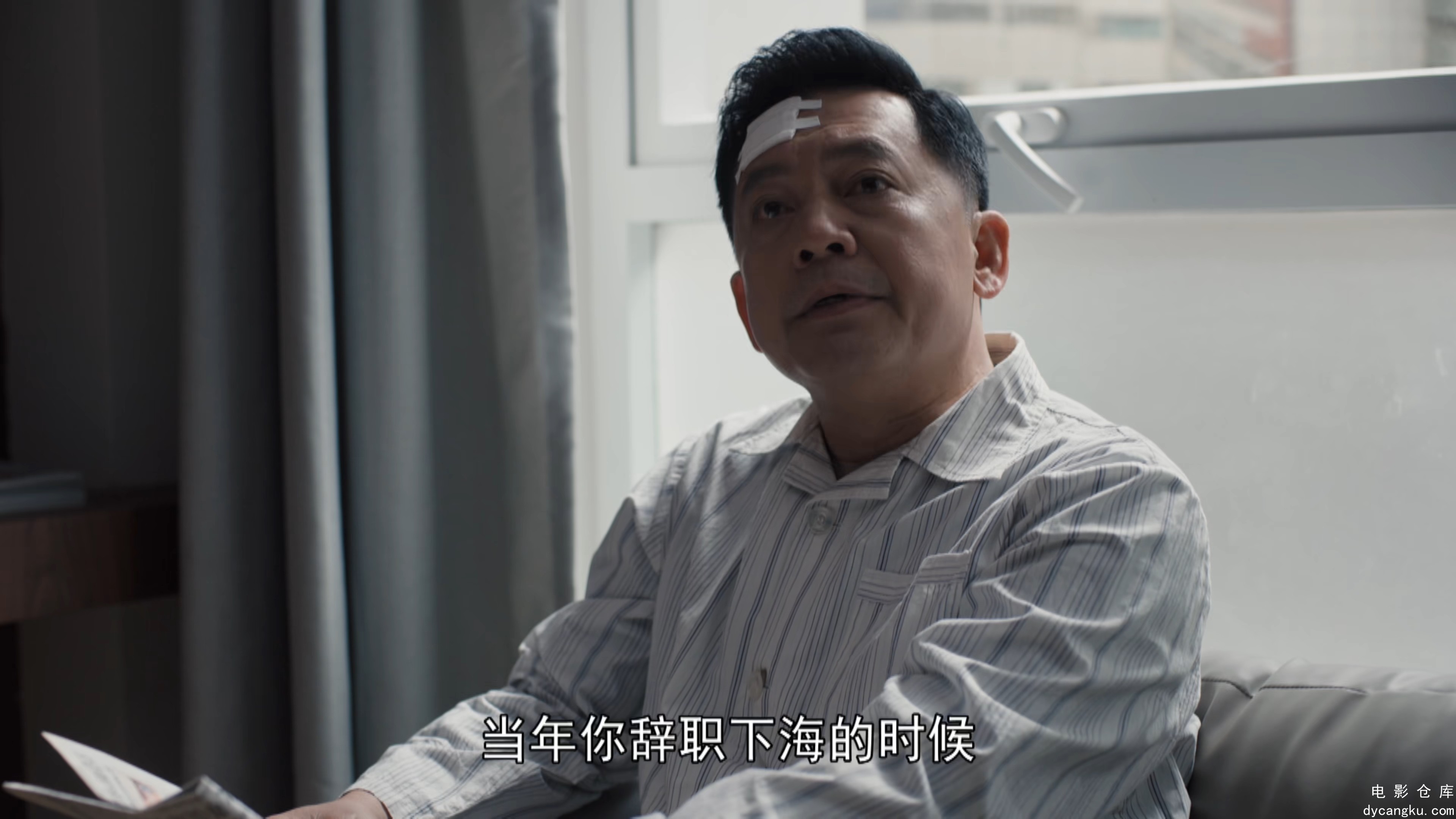 [电影仓库dycangku.com]理想之城01.mp4_snapshot_36.51.456.jpg