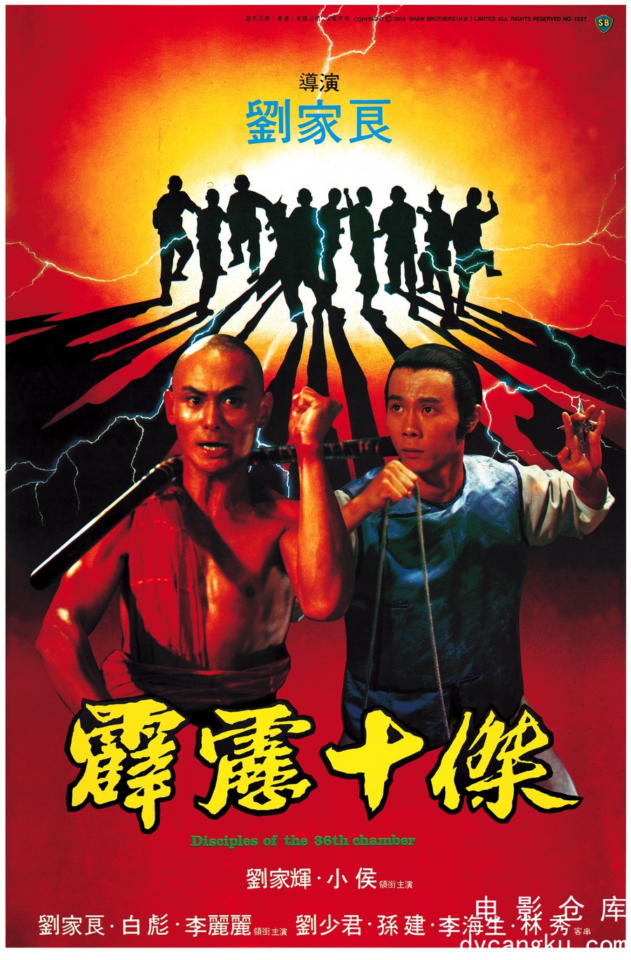 霹雳十杰1985.jpg