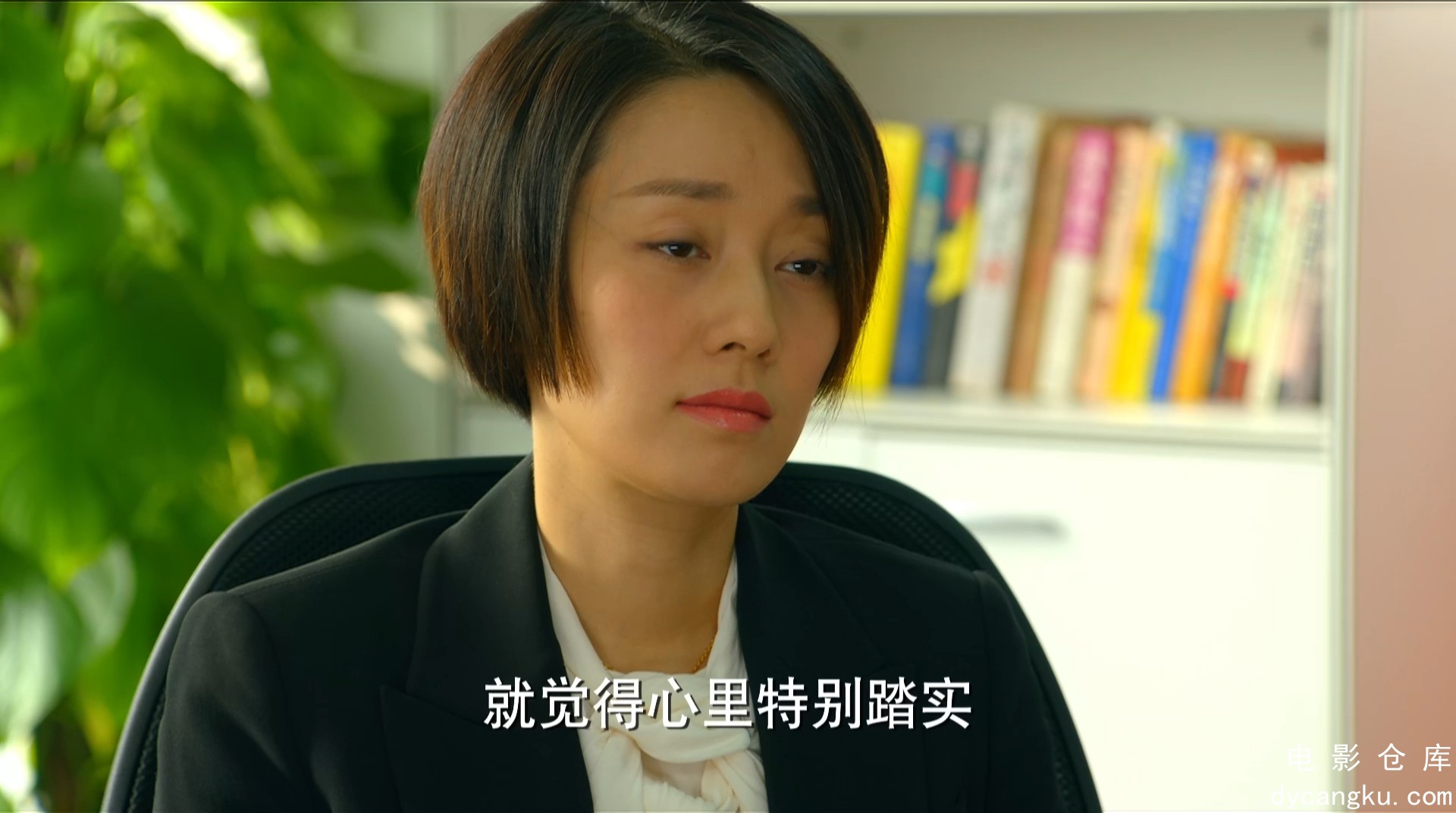 [电影仓库dycangku.com]中国式关系 Chinese Style Relationship EP13.1080P.WEB-DL.mp.jpg