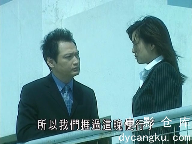 [电影仓库dycangku.com]靈異偵緝檔案I.EP10(END).mkv_snapshot_23.58.246.jpg