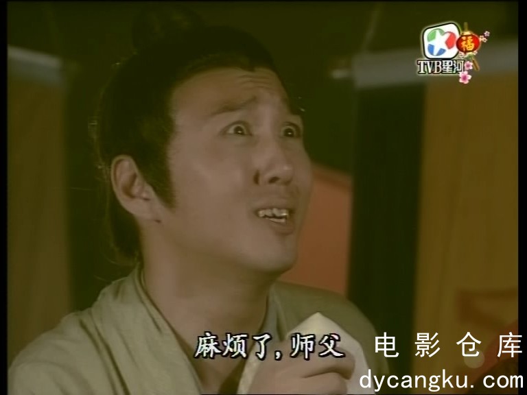 [电影仓库dycangku.com]缱绻仙凡间.EP01.mpg_snapshot_22.20.634.jpg