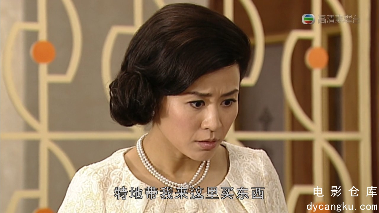 [电影仓库dycangku.com]掌上明珠01.mkv_snapshot_06.15.354.jpg