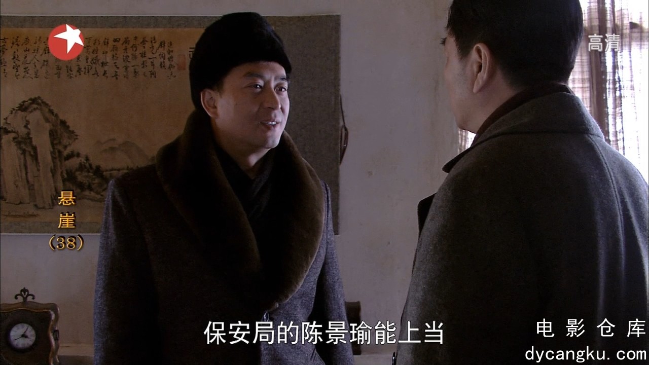 [电影仓库dycangku.com]DragonTV.The.Brink.Ep38.HDTV.720p.x264.mkv_snapshot_31.56.028.jpg