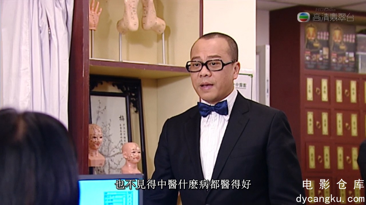 [电影仓库dycangku.com]不速之约.2011.1.mkv_snapshot_05.48.152.jpg