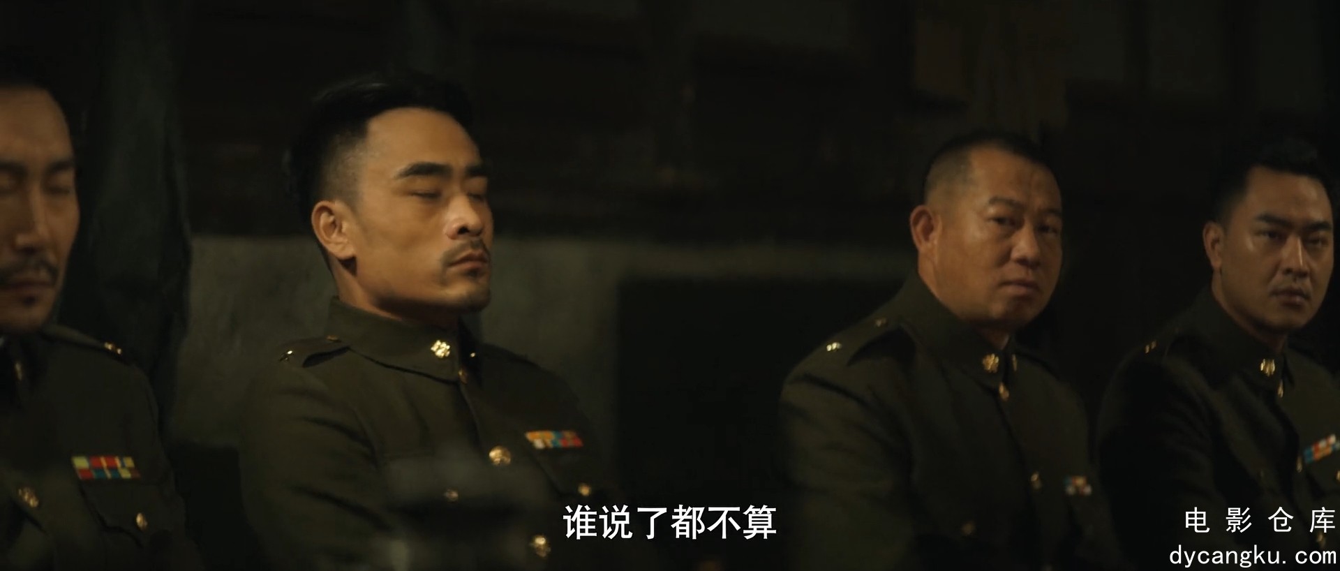 [电影仓库dycangku.com]Sniper.2020.EP23.HD1080P.X264.AAC.Mandarin.CHS.mp4_snapsho.jpg