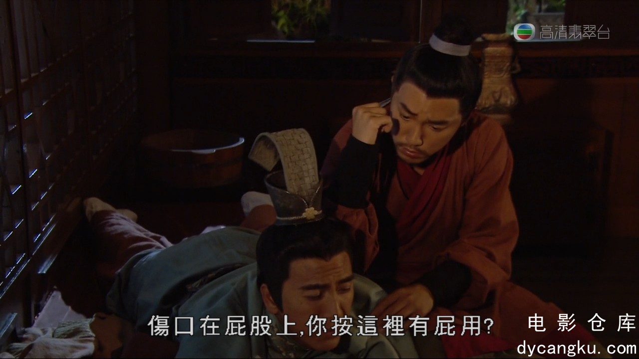 [电影仓库dycangku.com]回到三国Three.Kingdoms.RPG.Ep22.20120808.HDTV.720p.x264.mk.jpg