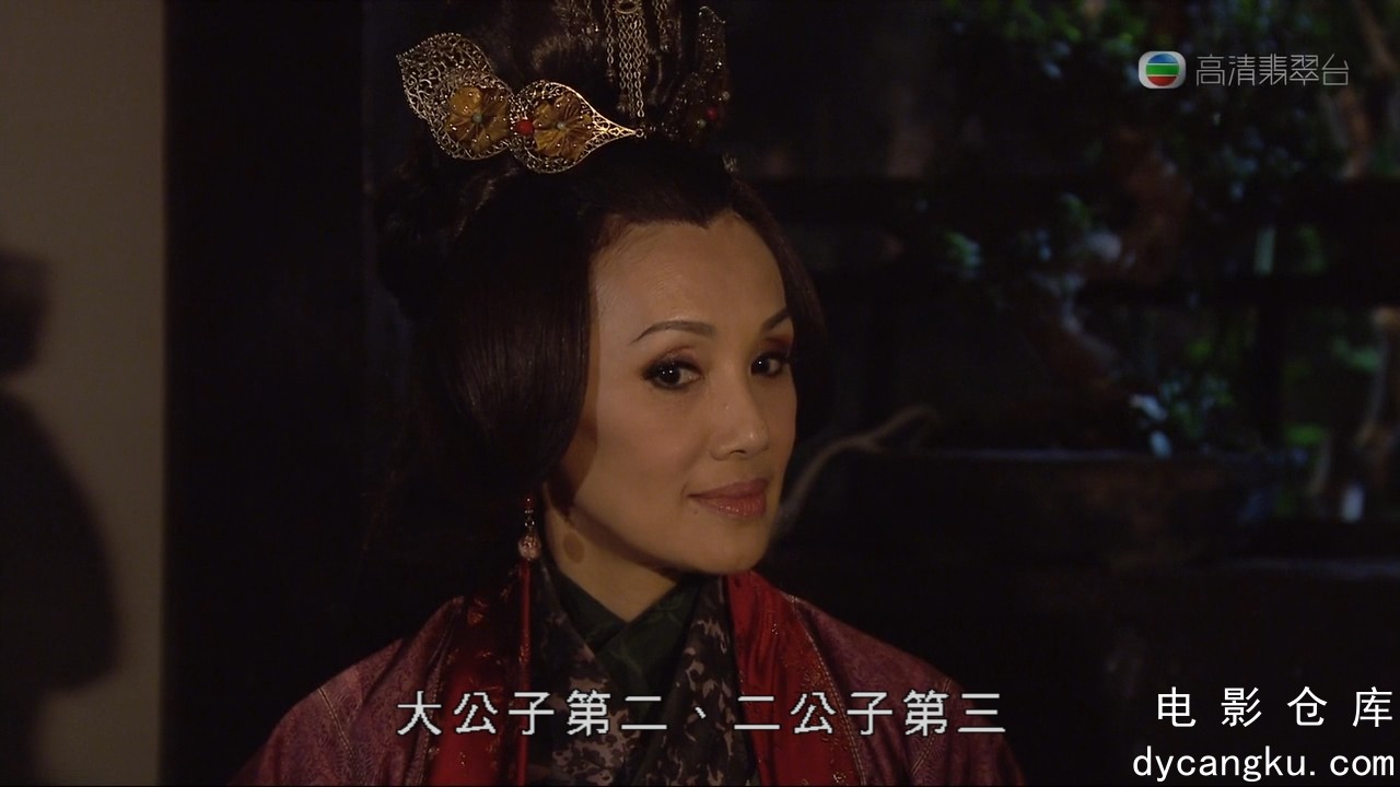 [电影仓库dycangku.com]回到三国Three.Kingdoms.RPG.Ep08.20120718.HDTV.720p.x264.mk.jpg