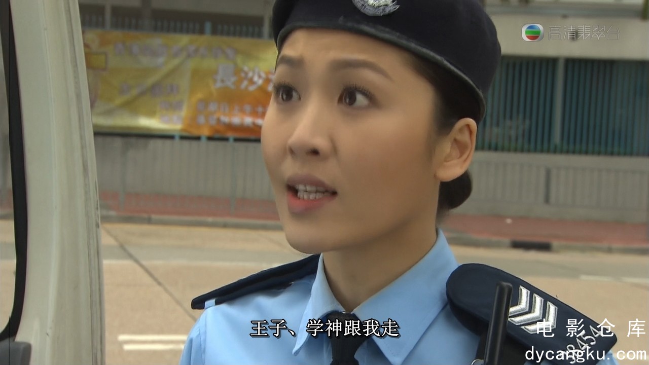 [电影仓库dycangku.com]女警爱作战Sergeant.Tabloid.Ep20.20130406.HDTV.720p.x264.2A.jpg