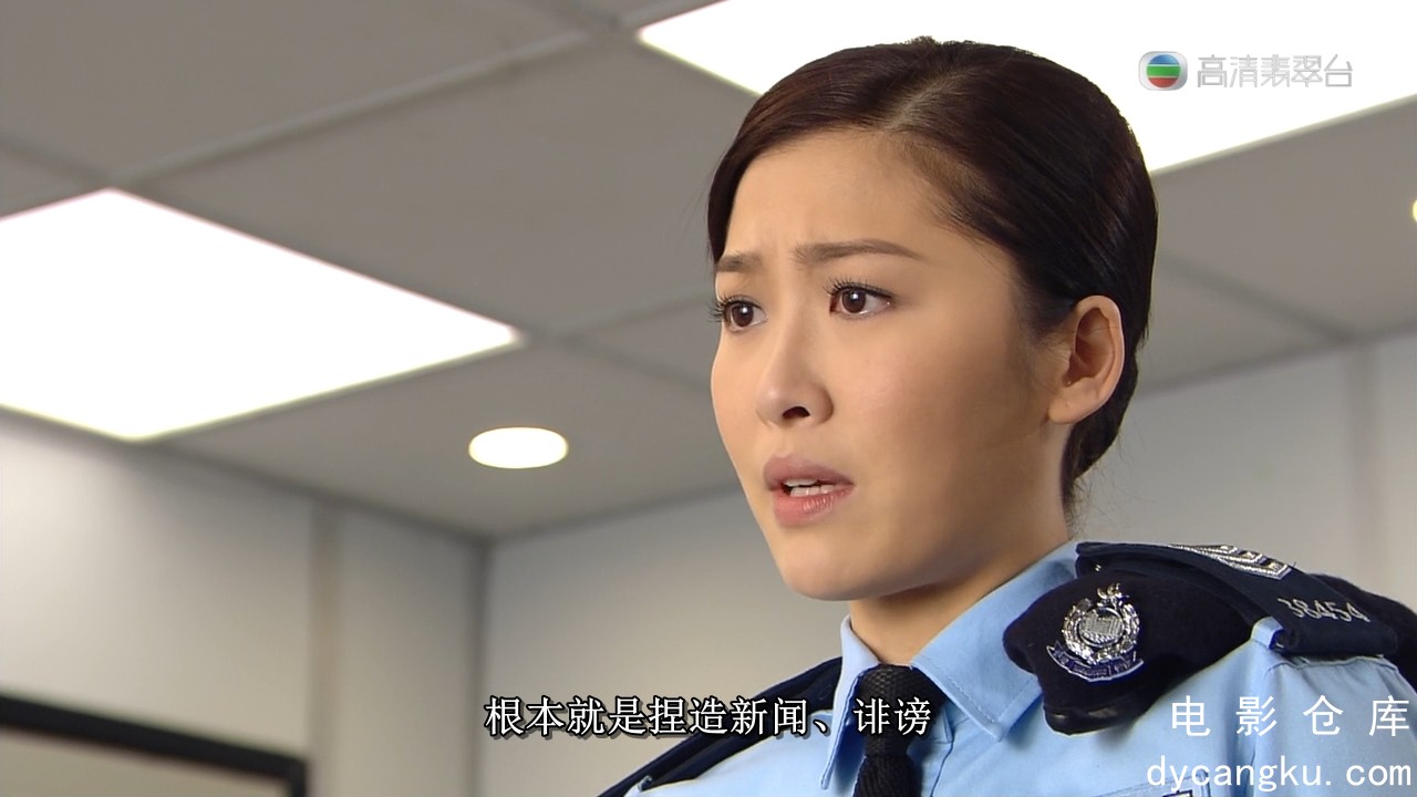 [电影仓库dycangku.com]女警爱作战Sergeant.Tabloid.Ep01.20130311.HDTV.720p.x264.2A.jpg