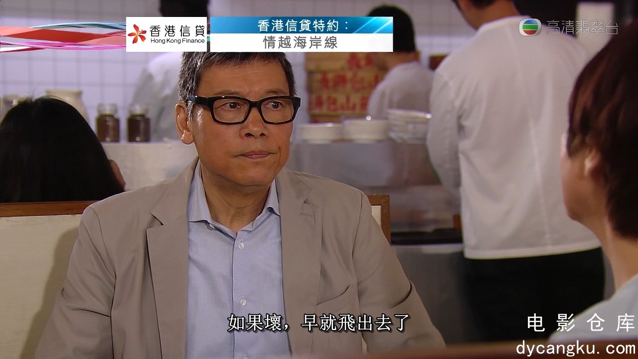 [电影仓库dycangku.com]情越海岸线Slow.Boat.Home.Ep01.720p.HDTV.x264.2Audio-HDWTV..jpg