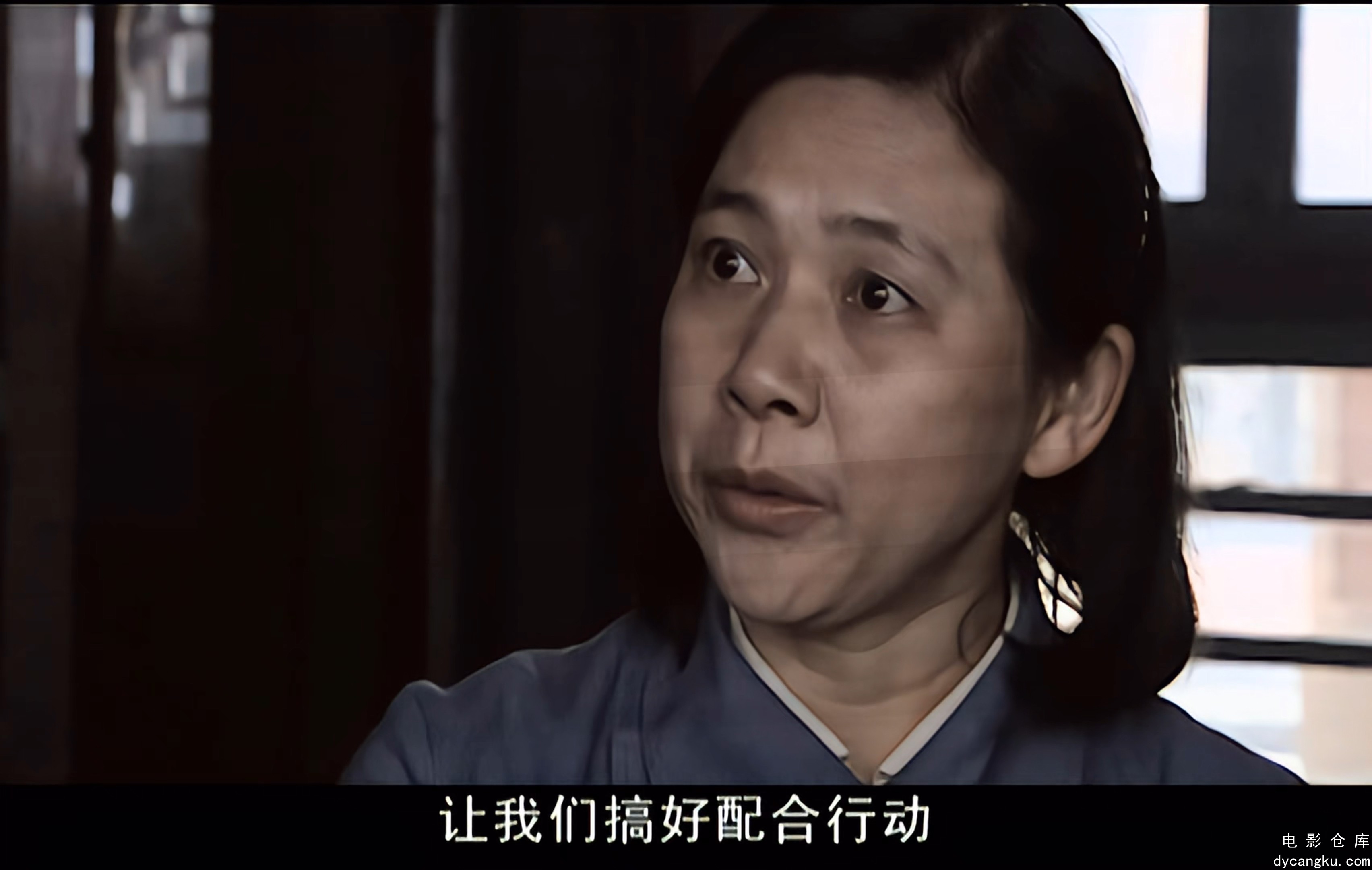 [电影仓库dycangku.com]暗算01.2160p.H265.HD国语中字无水印.mp4_snapshot_09.36.455.jpg