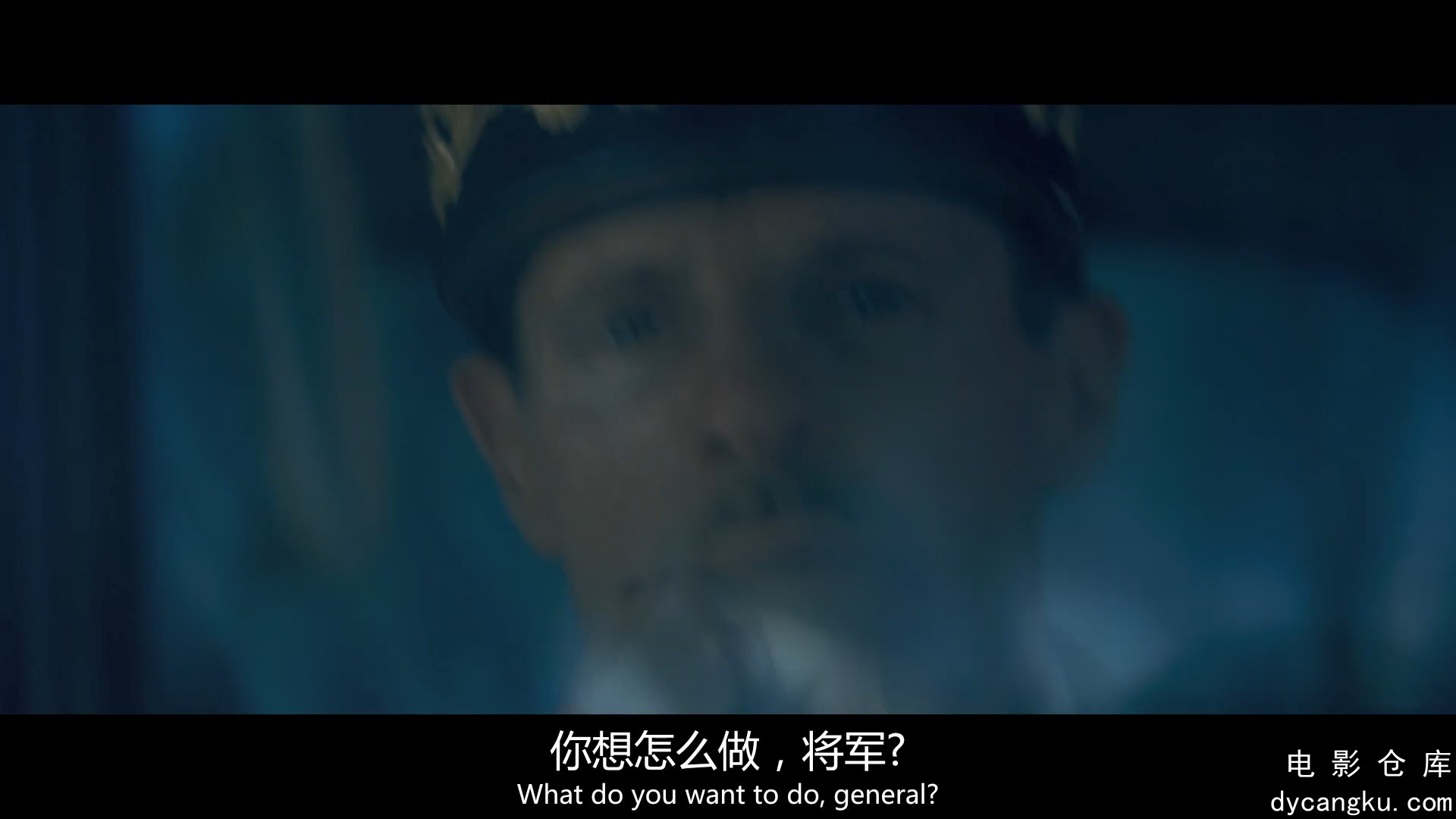 [电影仓库dycangku.com]戴高乐.1080p.BD中英双字.mp4_snapshot_00.59.10.366.jpg