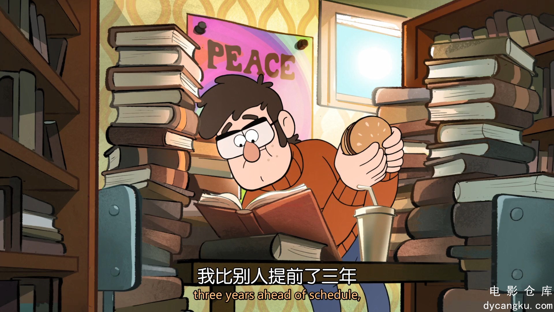 [电影仓库dycangku.com]Gravity.Falls.2014.S02E12.HD1080P.X264.AAC.English.CHS-ENG.jpg