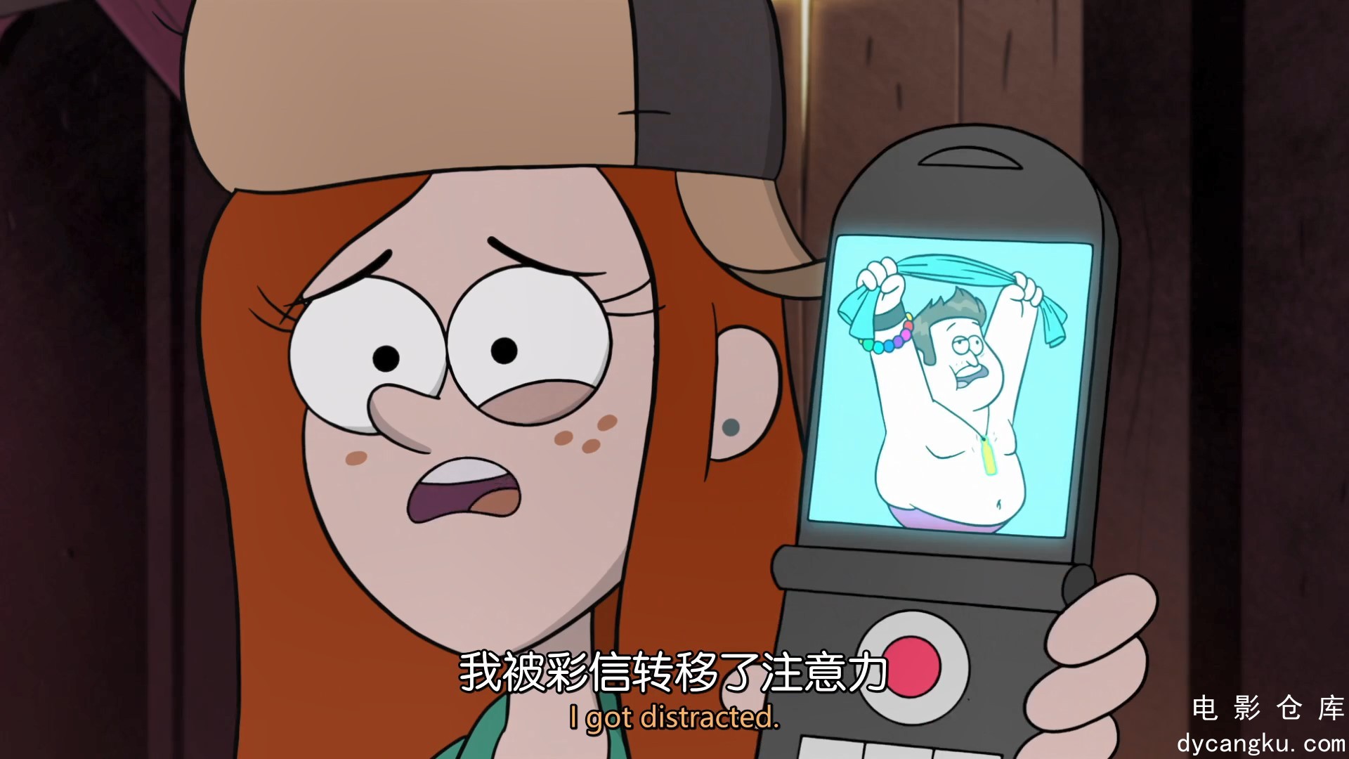 [电影仓库dycangku.com]Gravity.Falls.2014.S02E01.HD1080P.X264.AAC.English.CHS-ENG.jpg