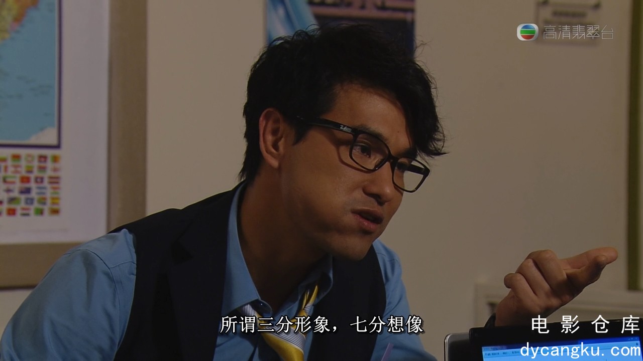 [电影仓库dycangku.com]单恋双城（Ep18）.20140213.mkv_snapshot_37.45.712.jpg