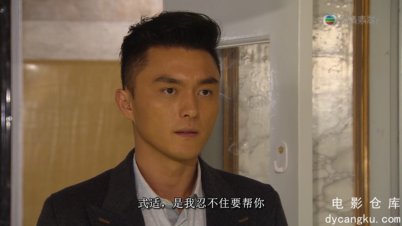 [电影仓库dycangku.com]单恋双城（Ep18）.20140213.mkv_snapshot_19.43.386.jpg