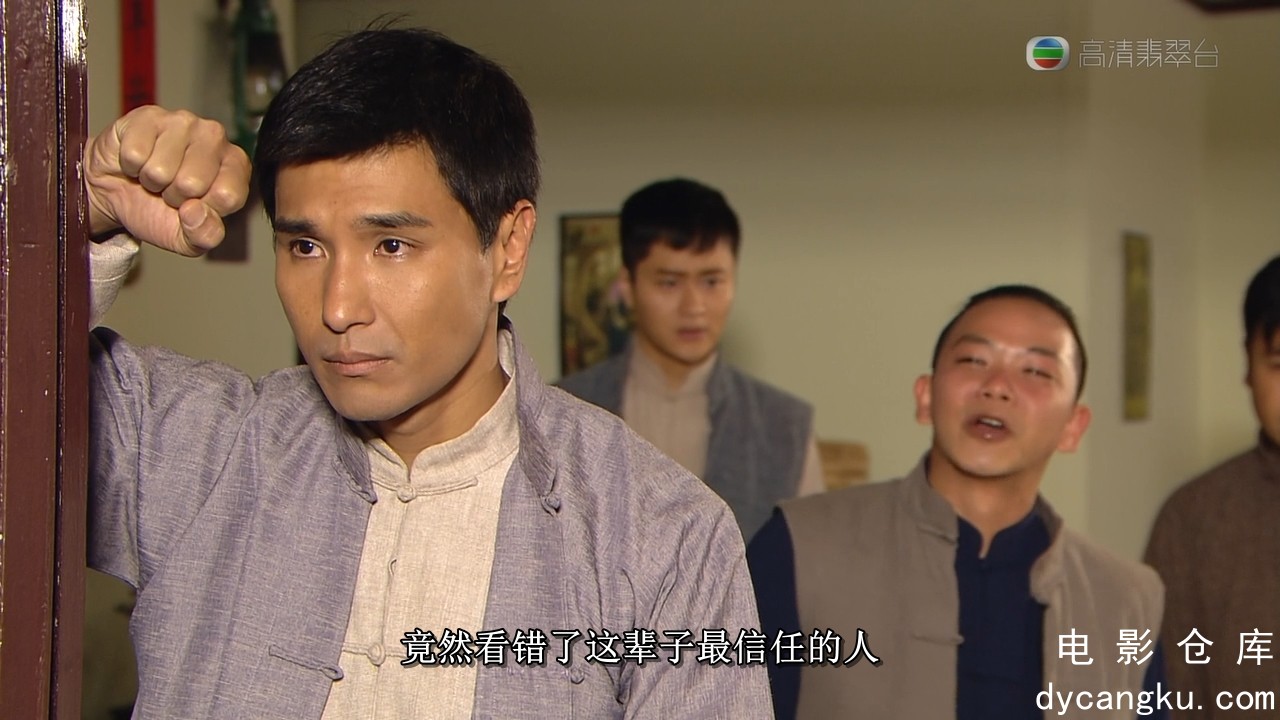 [电影仓库dycangku.com]All.That.Is.Bitter.Is.Sweet.Ep27.20141015.HDTV.720p.x264.2.jpg