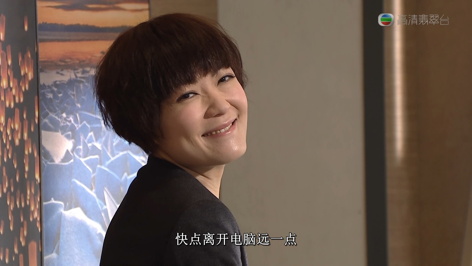 [电影仓库dycangku.com]鬼同你OT.Ghost.Of.Relativity.Ep25.20150807.HDTV.1080i.H264.jpg