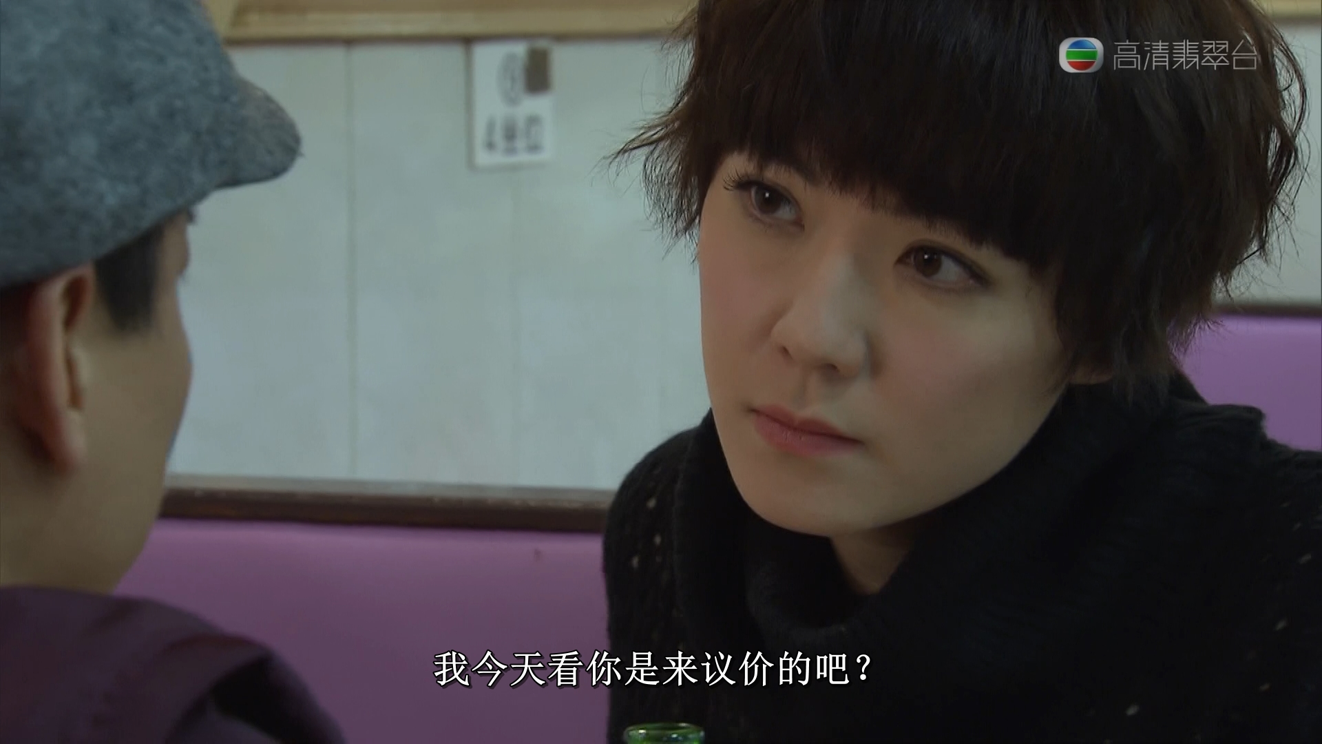 [电影仓库dycangku.com]鬼同你OT.Ghost.Of.Relativity.Ep25.20150807.HDTV.1080i.H264.jpg