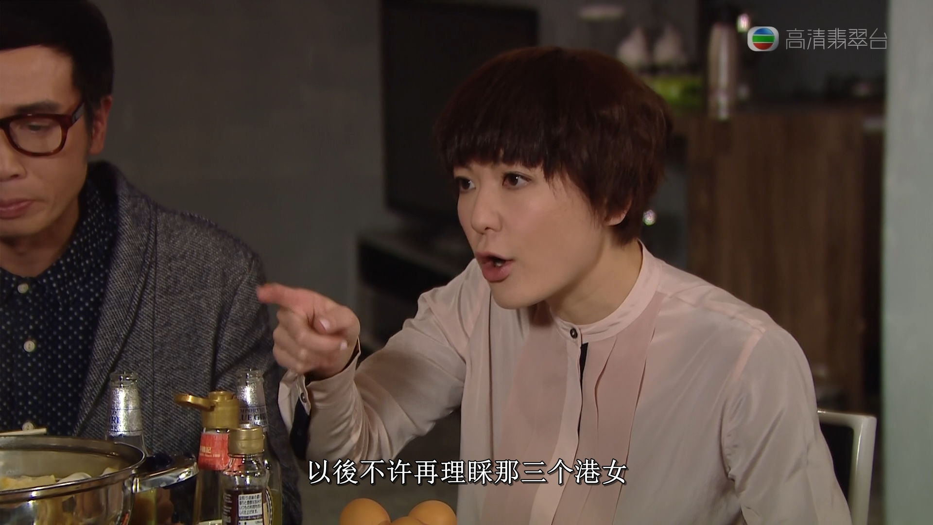 [电影仓库dycangku.com]鬼同你OT.Ghost.Of.Relativity.Ep12.20150724.HDTV.1080i.H264.jpg