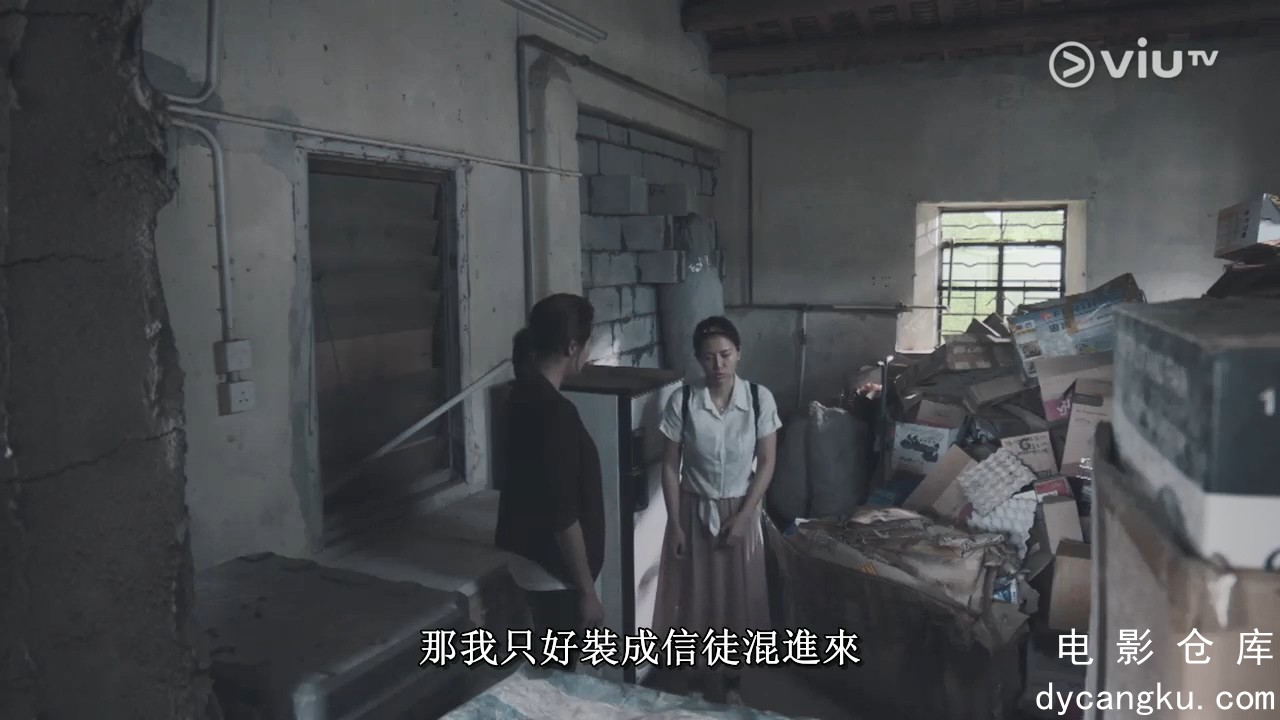 [电影仓库dycangku.com]27.mp4_snapshot_12.43.004.jpg