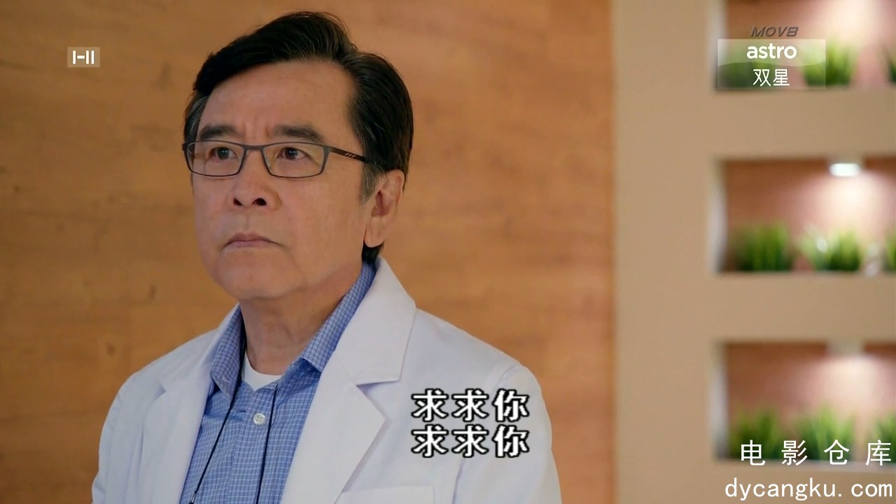 [电影仓库dycangku.com]三面形医HKTV Hidden Faces Ch01 720P X264 2Audio.mkv_snapsh.jpg