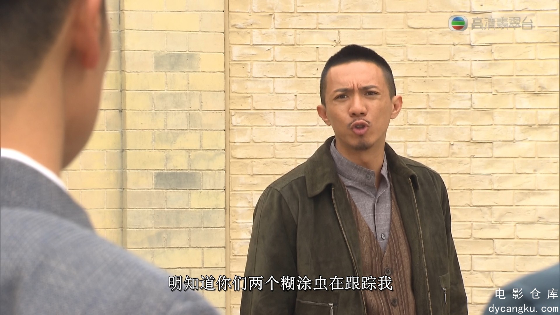 [电影仓库dycangku.com]收规华Momentary.Lapse.of.Reason.Ep19.20150919.HDTV.1080i.H.jpg