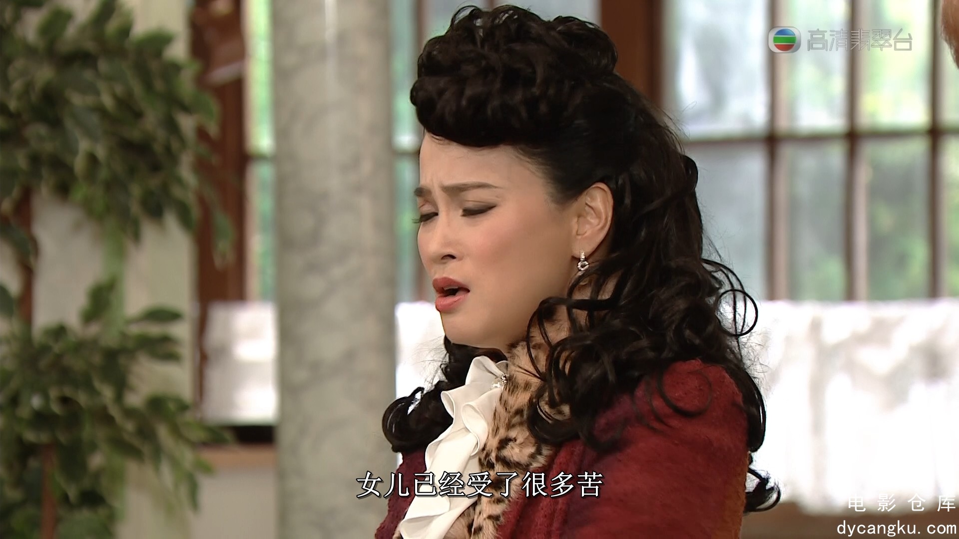 [电影仓库dycangku.com]收规华Momentary.Lapse.of.Reason.Ep09.20150909.HDTV.1080i.H.jpg