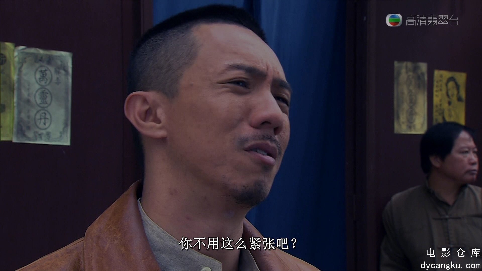 [电影仓库dycangku.com]收规华Momentary.Lapse.of.Reason.Ep01.20150831.HDTV.1080i.H.jpg