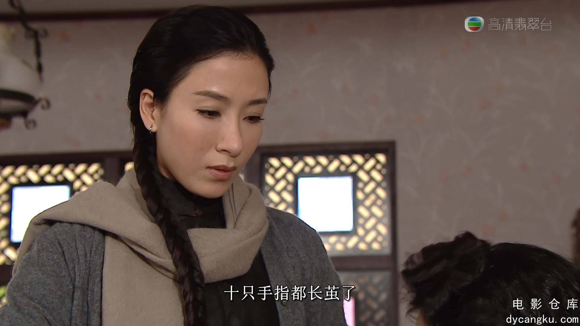 [电影仓库dycangku.com]收规华Momentary.Lapse.of.Reason.Ep01.20150831.HDTV.1080i.H.jpg