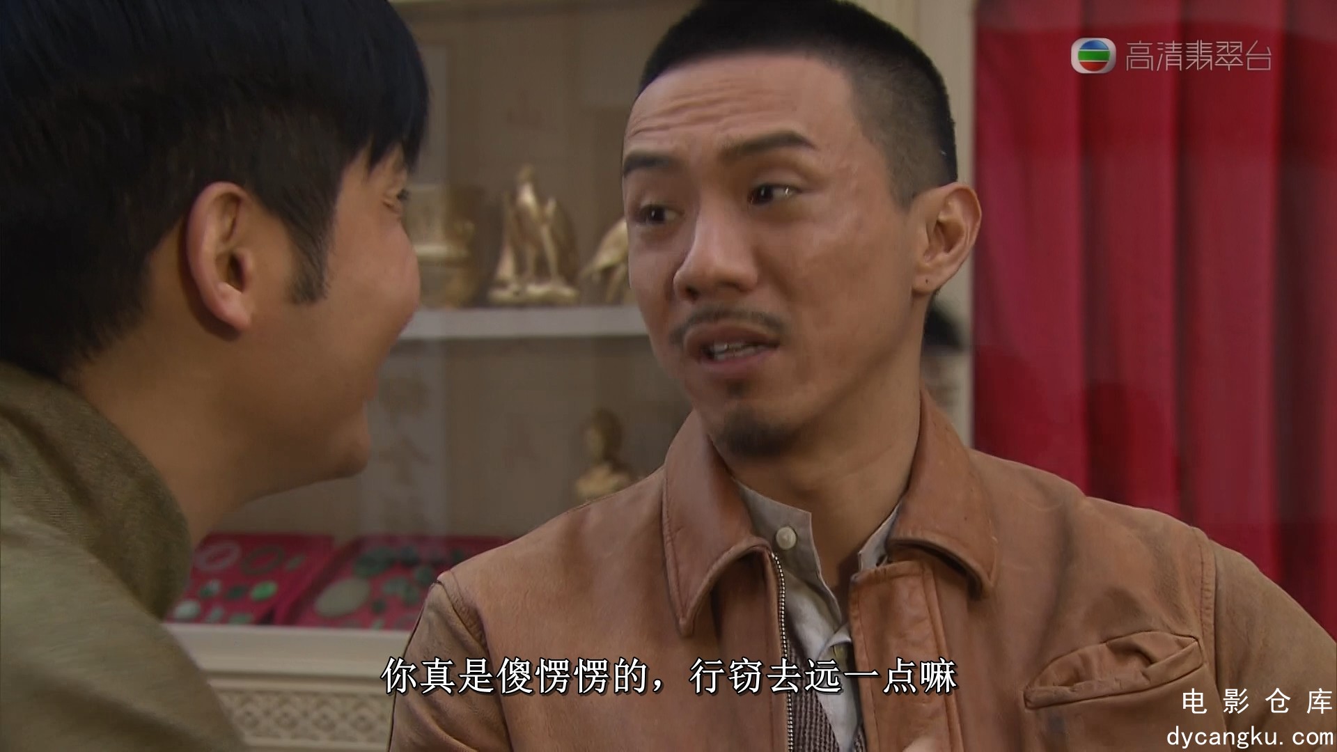 [电影仓库dycangku.com]收规华Momentary.Lapse.of.Reason.Ep01.20150831.HDTV.1080i.H.jpg