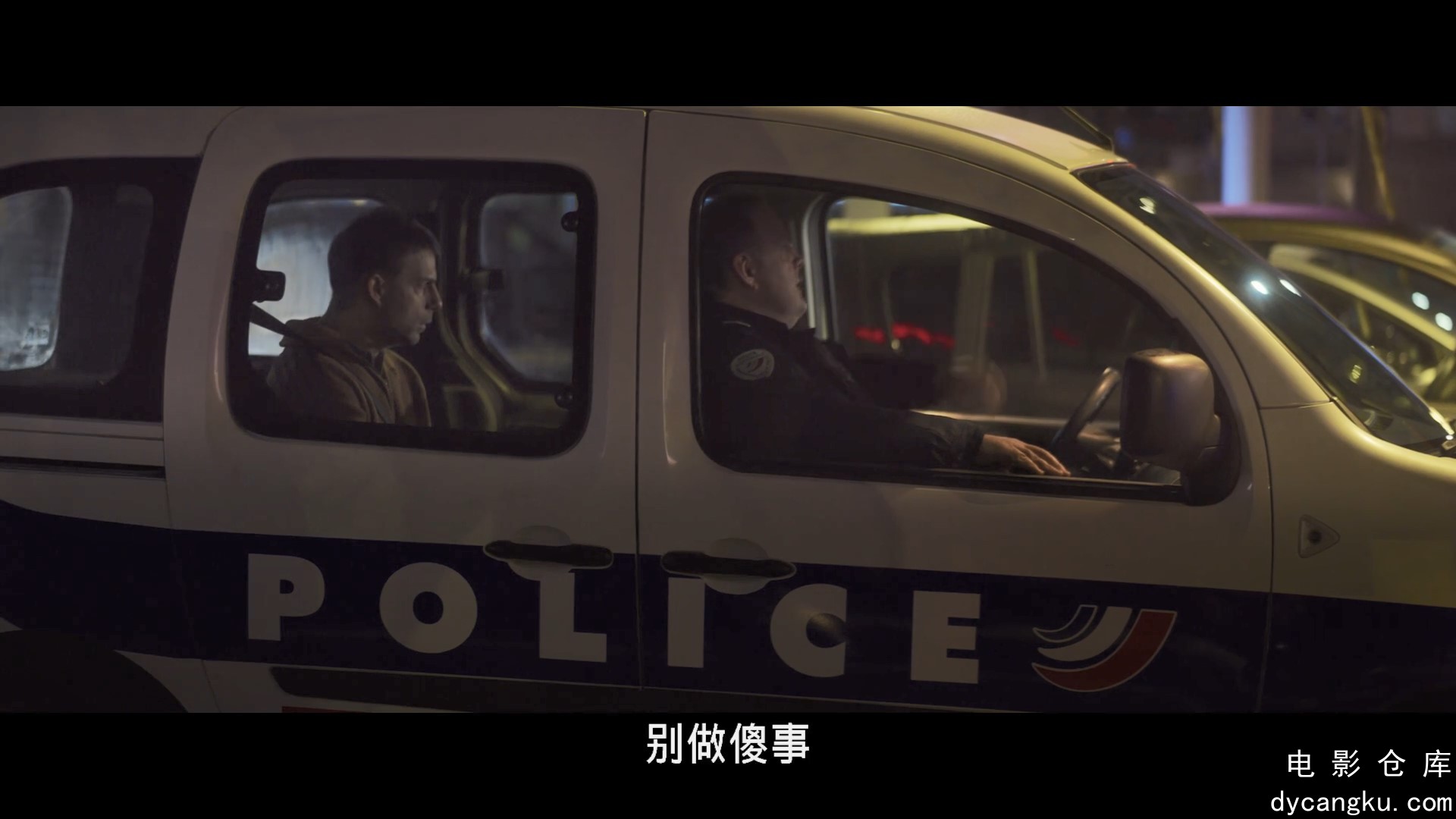 [电影仓库dycangku.com]警察.1080p.BD中字.mp4_snapshot_00.57.49.708.jpg