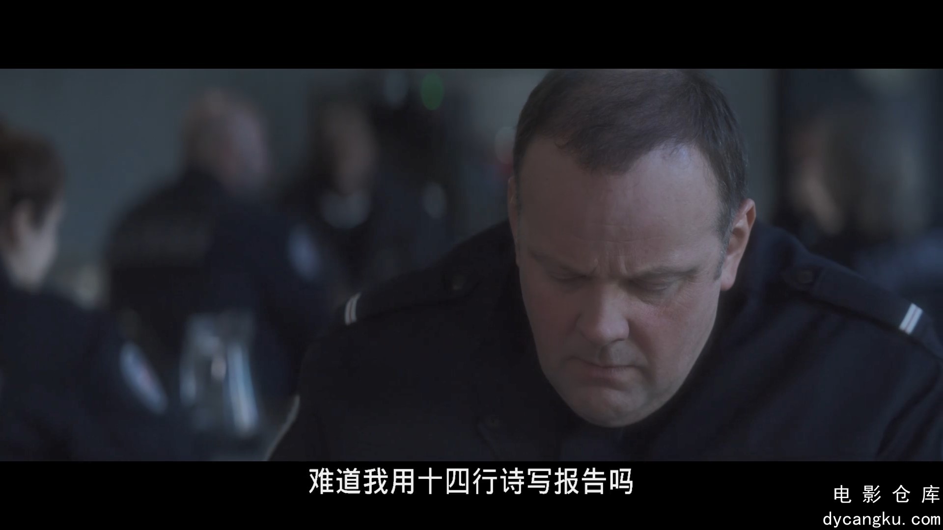 [电影仓库dycangku.com]警察.1080p.BD中字.mp4_snapshot_00.14.57.989.jpg