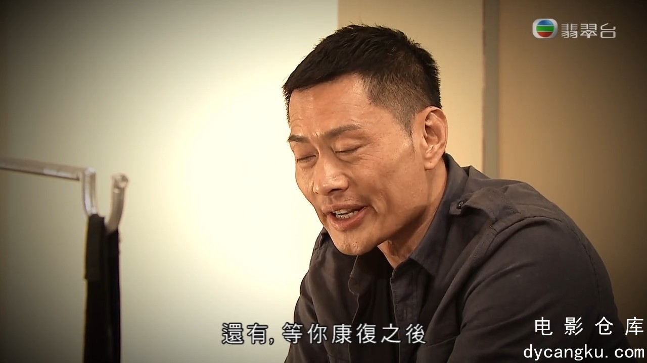 [电影仓库dycangku.com] 铁马战车 EP08.mp4_snapshot_36.05.833.jpg