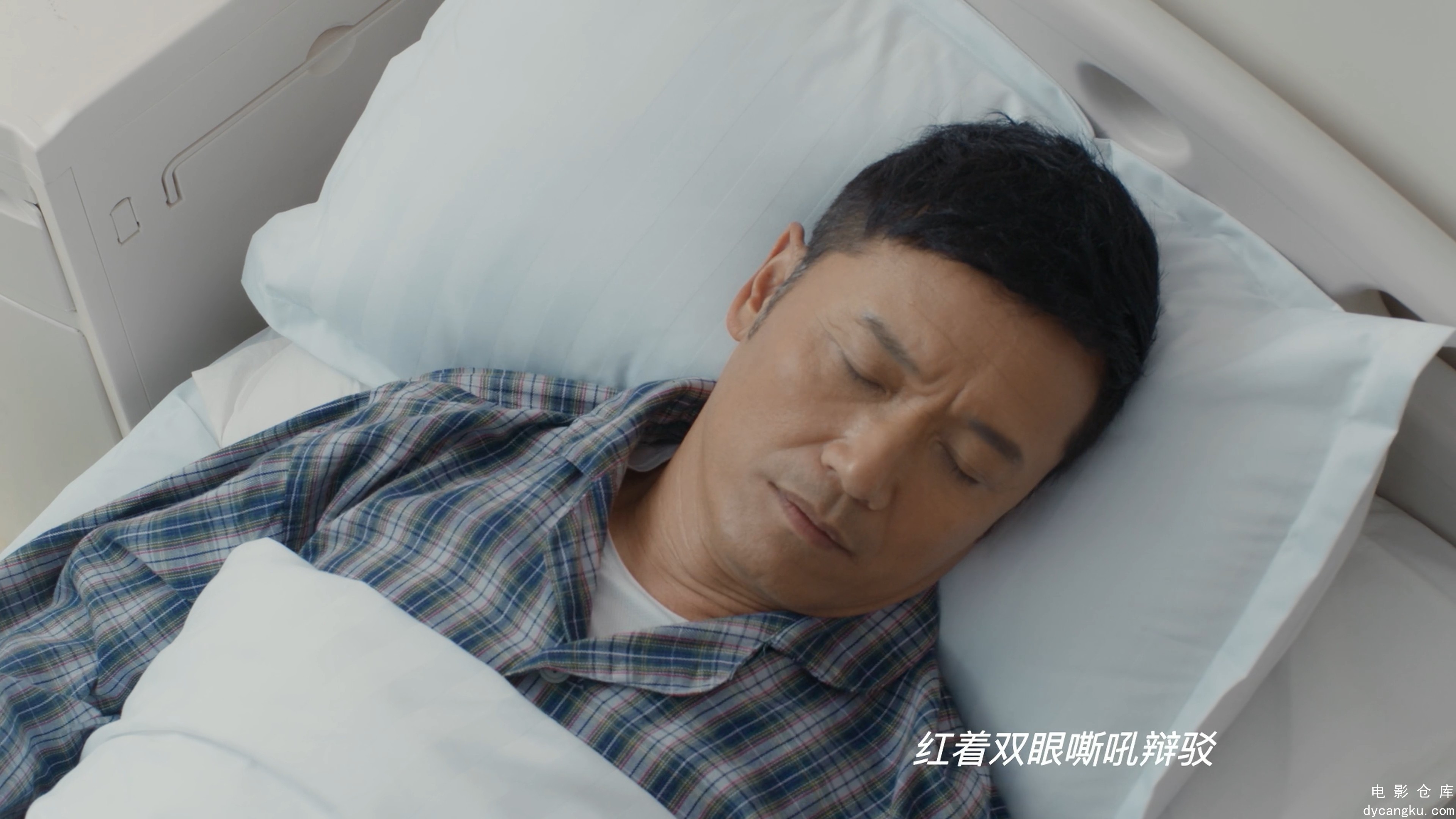 [电影仓库dycangku.com]36.mkv_snapshot_40.28.425.jpg