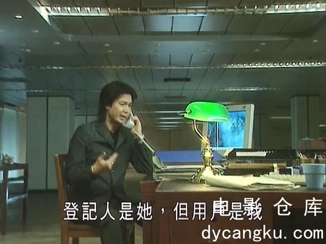 [电影仓库dycangku.com]靈異偵緝檔案I.EP05.mkv_snapshot_08.02.544.jpg