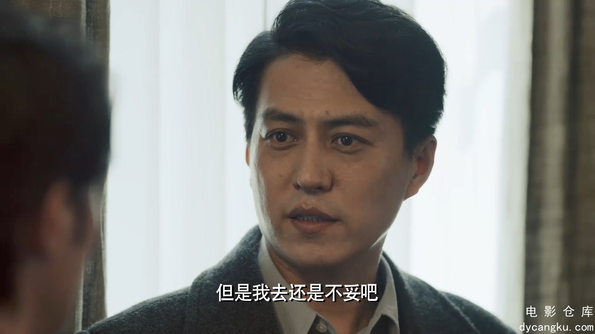 [电影仓库dycangku.com]无间.E05.1080p.HD国语中字无水印.mp4_snapshot_07.58.347.jpg