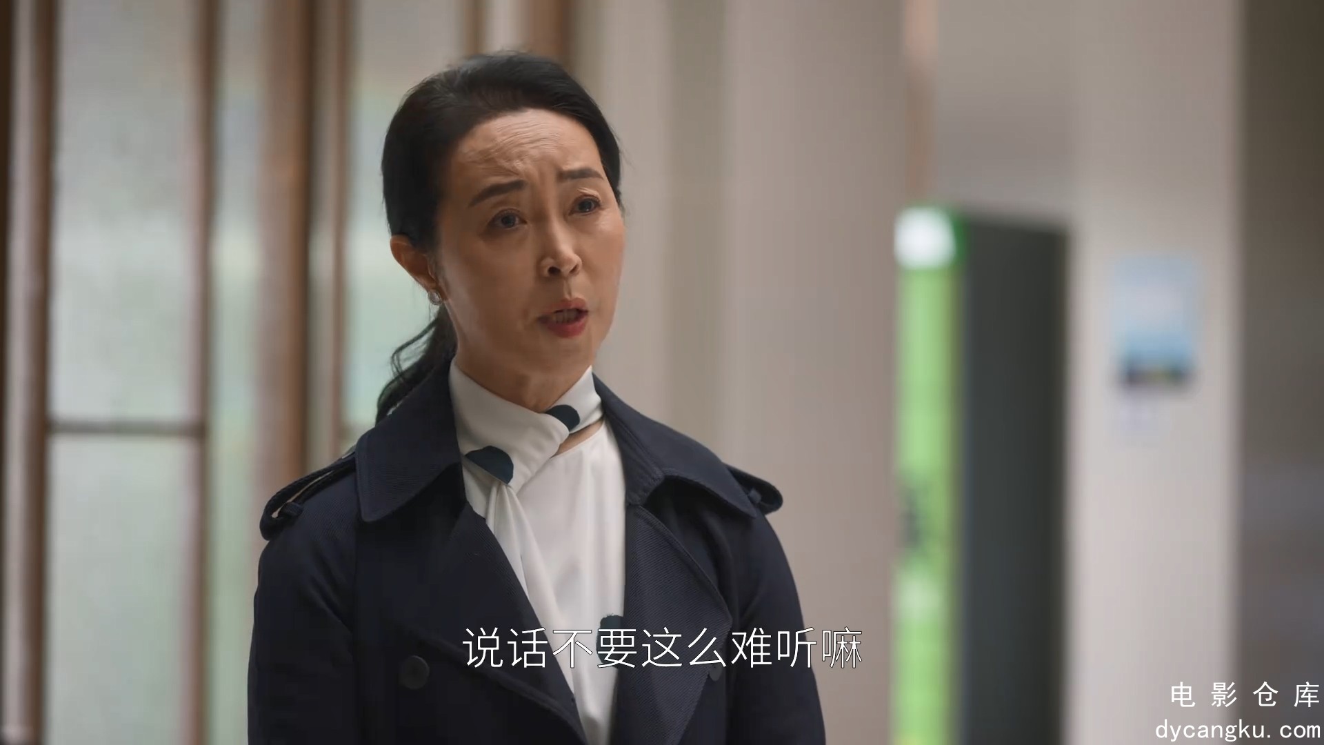 [电影仓库dycangku.com]欢乐颂4.E06.1080p.HD国语中字无水印.mp4_snapshot_07.43.359.jpg