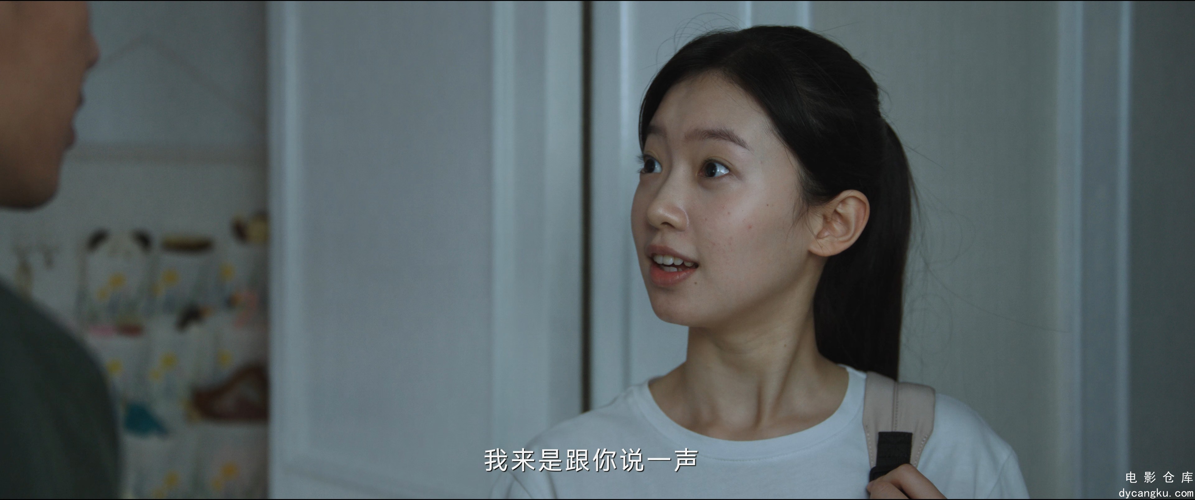 [电影仓库dycangku.com]尘封十三载.2160p.E02.2160p.H265.HD国语中字无水印.mp4_snaps.jpg