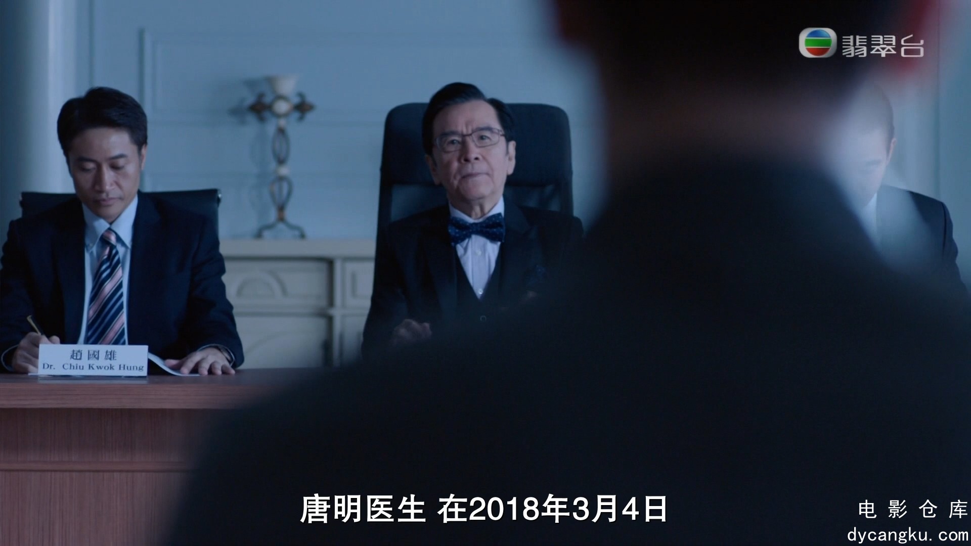 [电影仓库dycangku.com]白色强人.Big.White.Duel.EP02.2019.HD1080P.X264.AAC.Cantone.jpg