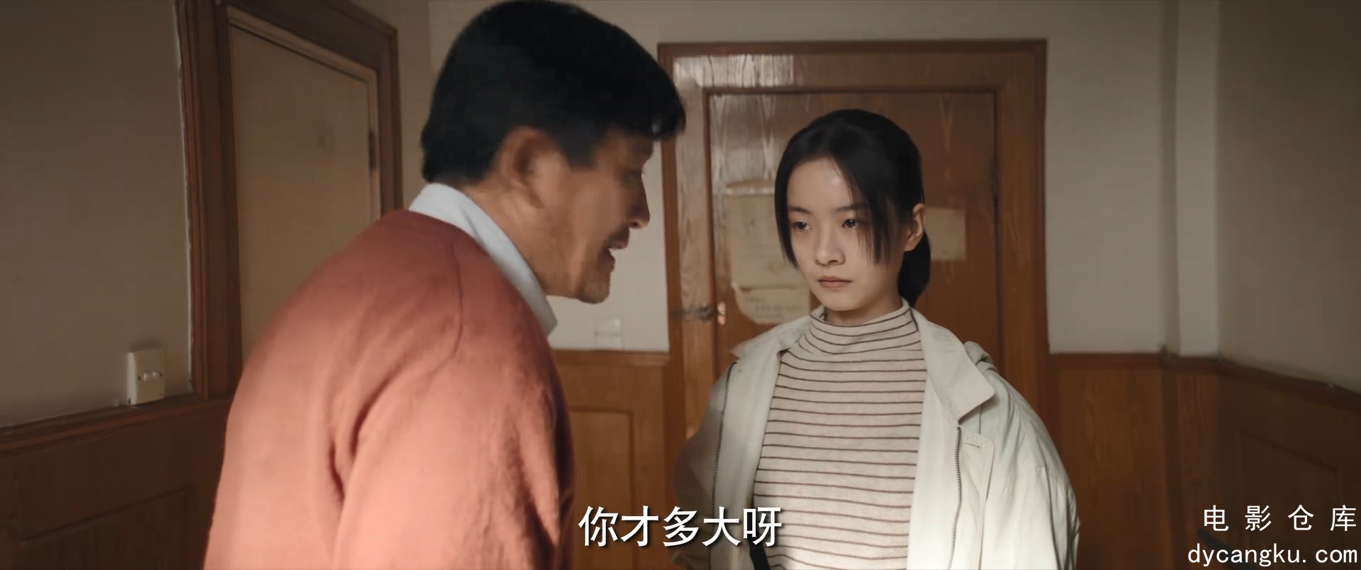 [电影仓库dycangku.com]漫长的季节06.1080p.HD国语中字无水印.mp4_snapshot_00.34.17.510.jpg