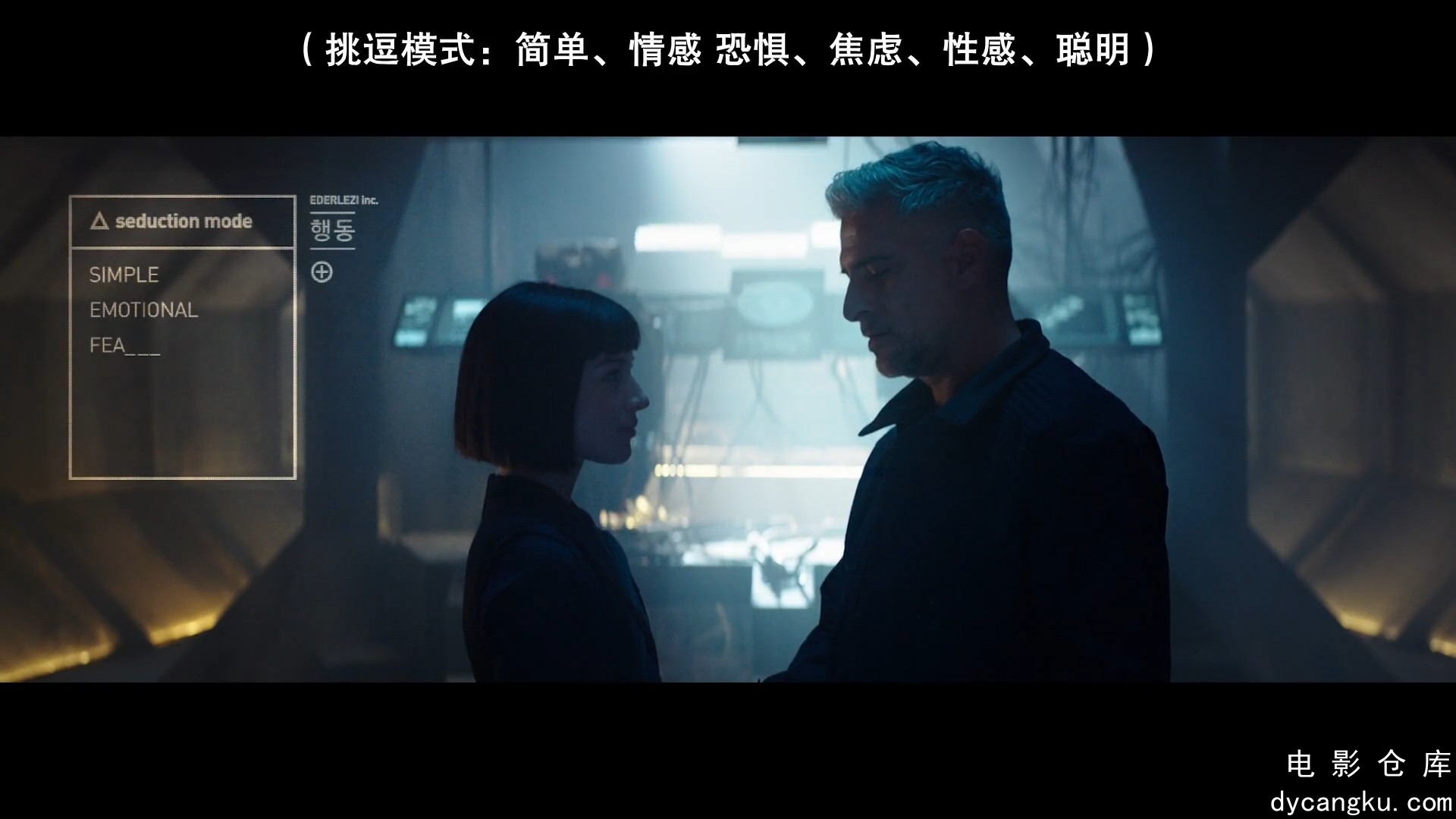 [电影仓库dycangku.com]人工性智能.A.I.Rising.2019.BD1080P.X264.AAC.中英双字.mp4_s.jpg