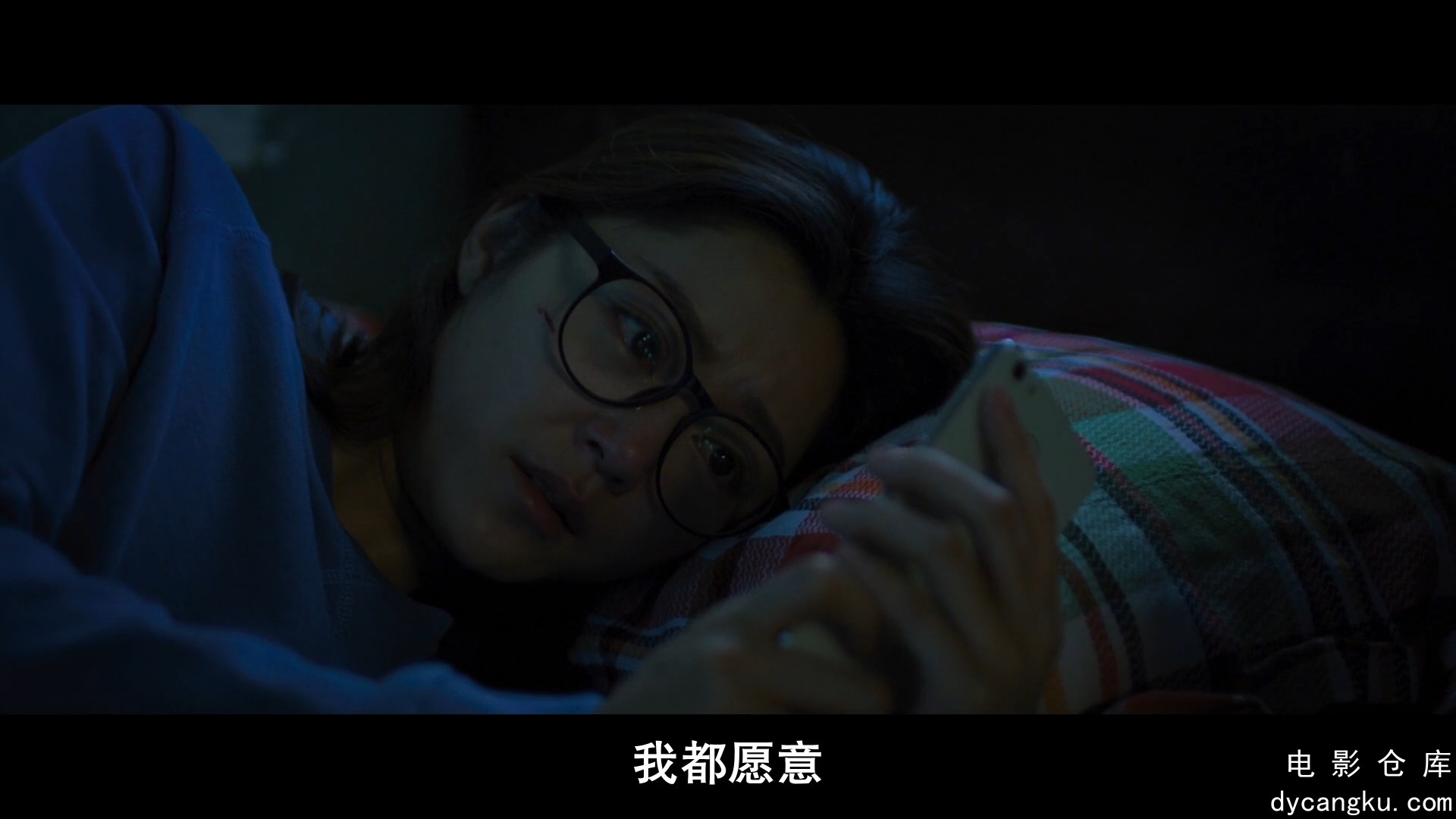 [电影仓库dycangku.com]双魂.Walk.with.Me.2019.BD1080P.X264.AAC.国粤双语中字.mkv_s.jpg