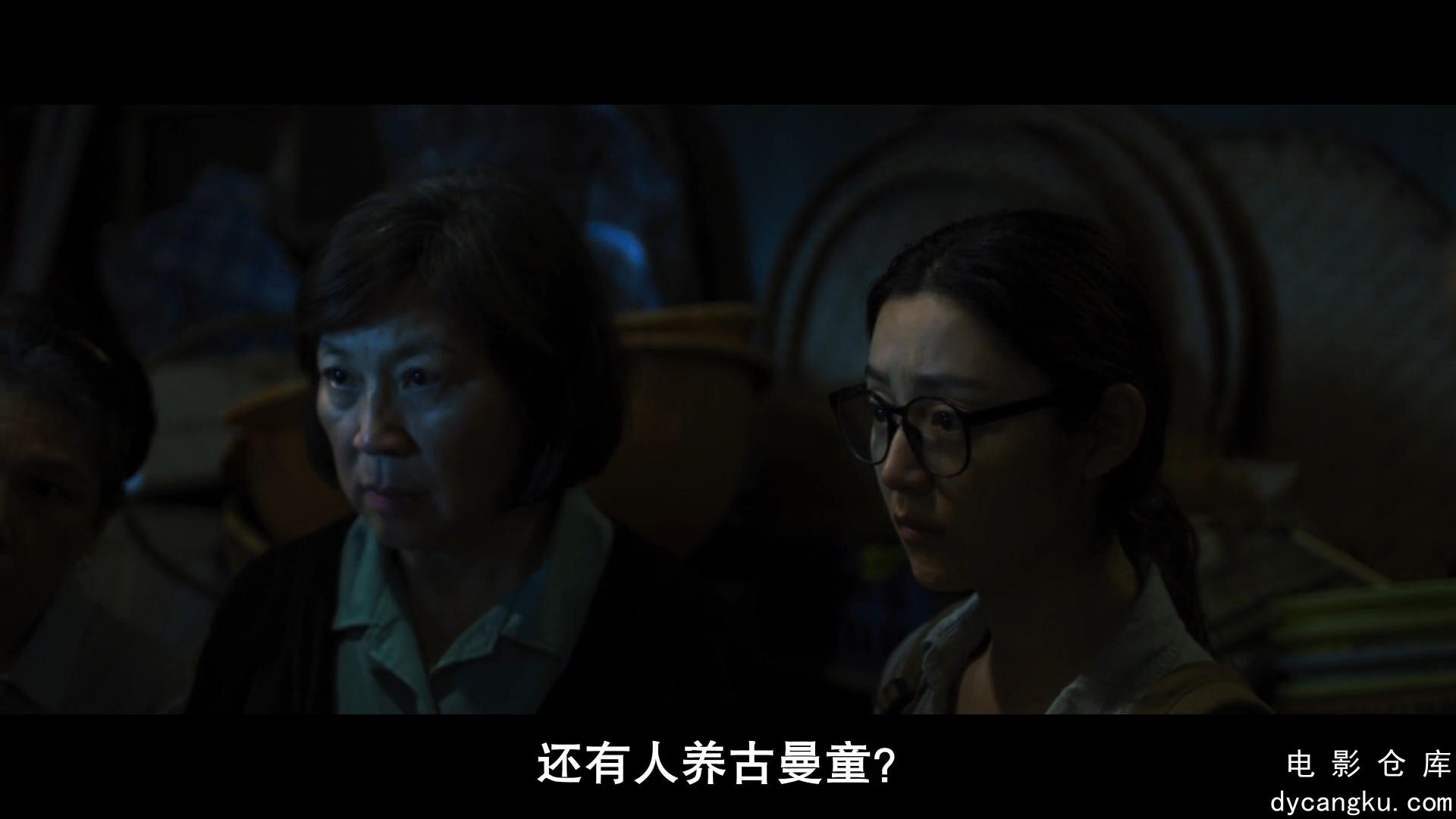 [电影仓库dycangku.com]双魂.Walk.with.Me.2019.BD1080P.X264.AAC.国粤双语中字.mkv_s.jpg