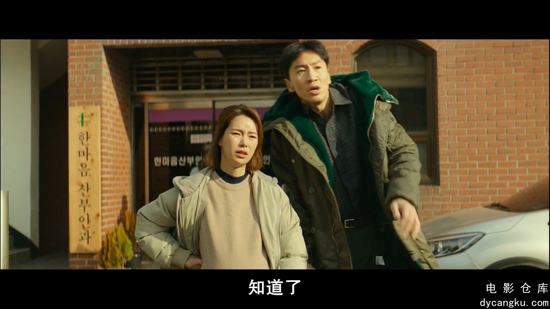 [电影仓库dycangku.com]老千3：独眼杰克.Tazza.One.Eyed.Jack.HD1080P.X264.AAC.韩语.jpg