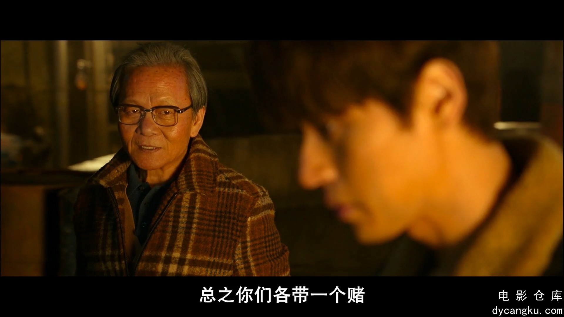 [电影仓库dycangku.com]老千3：独眼杰克.Tazza.One.Eyed.Jack.HD1080P.X264.AAC.韩语.jpg