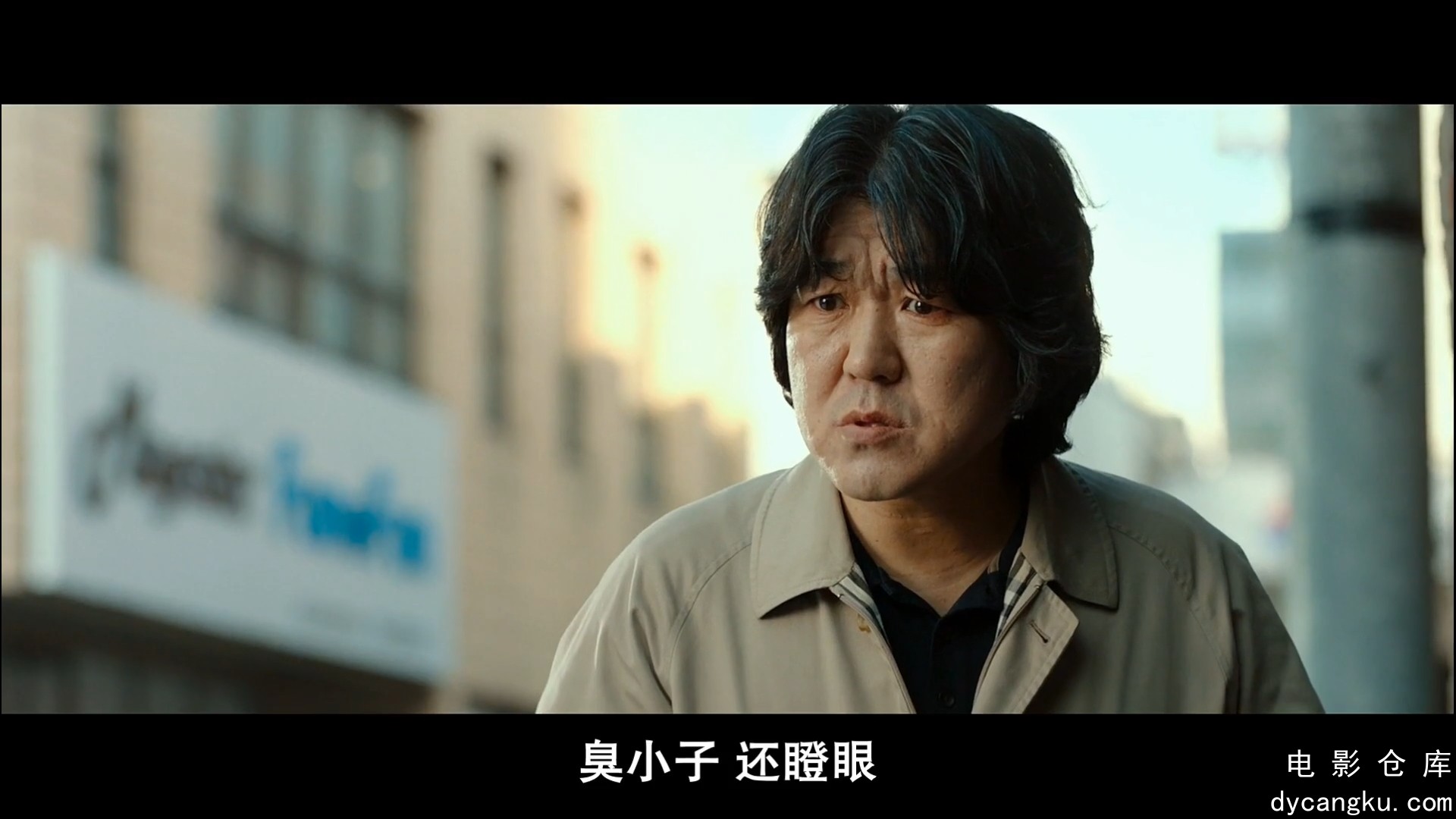 [电影仓库dycangku.com]老千3：独眼杰克.Tazza.One.Eyed.Jack.HD1080P.X264.AAC.韩语.jpg